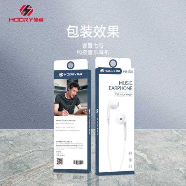 AUDIFONOS MANOS LIBRES CON CABLE STEREO MP3 3.5 MM HOORY HR-E07 BLANCO
