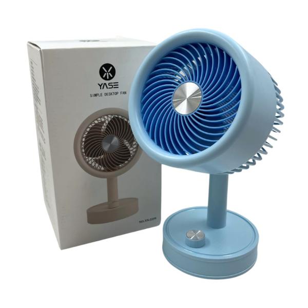 ABANICO VENTILADOR ROSADO CON BASE BLANCA MODELO YS-2259 CELESTE